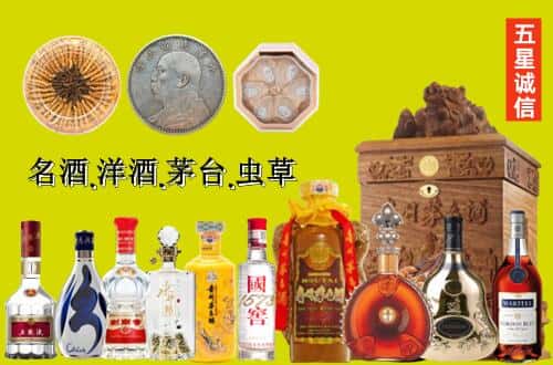 清河区国尊烟酒商行