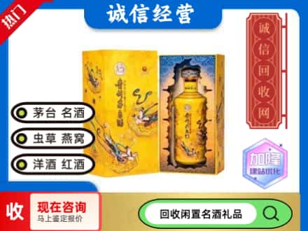 清河区回收散花茅台酒